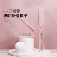Portable Travel Tooth Comb Comb Small Multi-Purpose Comb Comb Braided Hair Makeup Household Foldable