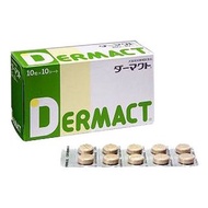 台灣 日本全藥 DERMACT 犬貓皮膚營養補充錠 100錠