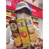 (BILL S.T. WHOLESALE) ORION Potato SNACK 88gr domestic TRUNG Hêoliy depositu sh yuan xiāng ko yuánwè