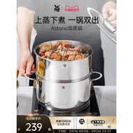 German WMF Futengbao Soup Pot Steamer Cooking Pot Stew Pot Stainless Steel Thickened Household Steam