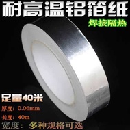 High Temperature Resistant Aluminum Foil Tape Tin Foil Paper Aluminum Foil Paper Welding Circuit