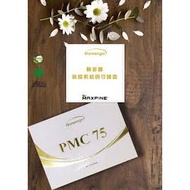Maxpine Moringa Boxes PMC 75 胜多醣 增强免疫系统 .Elixir/amway/SHIRUTO Vitamin immune system