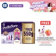 Abbott Pediasure Peptigro Vanilla 1.65kg x 2 | Free 550g