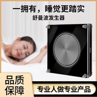 Schumann Wave Generator Electromagnetic Wave Version Ultra-low Frequency Pulse7.83HZ Earth Resonance