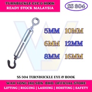 STAINLESS STEEL 304 TURNBUCKLE EYE & HOOK (5MM - 16MM)