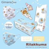 Rilakkuma 鬆弛熊 輕鬆小熊 港版 海獺款 口罩 BFE PFE VFE 99%