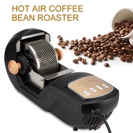 เครื่องอบกาแฟไฟฟ้าอัตโนมัติเต็มรูปแบบ Coffee Roaster เครื่องคั่วกาแฟในครัวเรือน อุปกรณ์ทำกาแฟ