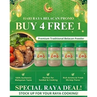 【RAMADAN SPECIAL 】Serbuk Belacan 300g Buy 4 Free 1 - Masakan Sambal Belacan Powder