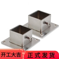 Square Tube Fixed Base 25 Square Tube Flange Seat Square Clothes Rod Fixed Seat 25x25 Stainless Stee