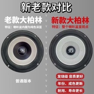[Disyorkan] Sistem audio kereta Berlin Sound, set speaker subwoofer 6.5 inci untuk pengubahsuaian ke