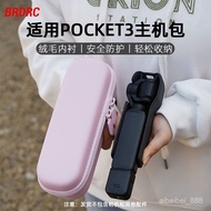 POCKET3 Storage Bag dji POCKET3 Hard Shell POCKET3 Camera POCKET3 Pocket Host