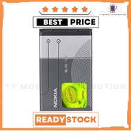 BATTERY FOR  NOKIA 6100 6600 7200 7390 8600 BL 4C