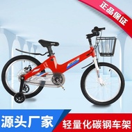 Magnesium Alloy Bicycle kids bike Student Bicycle 12/14/16/18 Bicycle Children Bicycle