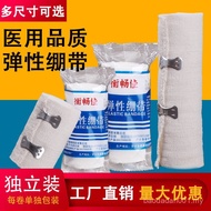 Medical Elastic Bandage Cotton Elastic Bandage Sports Ankle Bandage Roll Wrapping Pressurized Wound 