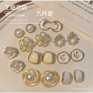 Spike Earrings Set Combination Earrings Oil Dripping White Pearl Earrings Design Earrings Z5B0