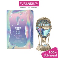 ANNA SUI - Cosmic Sky EDT(MFG 2022) (75ml) แอนนา ซุย คอสมิก สกาย อีดีที น้ำหอม