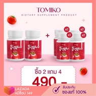 [ 🐻1แถม2 ] กลูต้าโทมิโกะ Tomiko gluta กลูต้า โทมิโกะ กลูต้ามะเขือเทศ