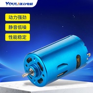RS550Motor Toy DC Brush Motor Intelligent Robot Motor Massager Cleansing Instrument Motor4.6