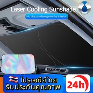 Denza D9 Z9GT Sunshade Car Uv Protection Sun Shade Car