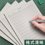 【3pcs】 Children English Writing Paper Thick English Composition Writing Worksheet 4 Lines Exercise B