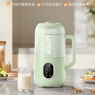 LOTOR豆浆机家用全自动隔音罩五谷杂粮豆浆机多功能料理机新款LOTOR soybean milk machine household automatic sound insulation202507