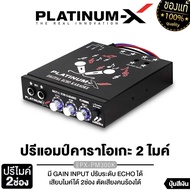 PLATINUM-X ปรีแอมป์ 7แบนด์ แจ็คทิฟฟานี่ ซับแยกอิสระ ปรีรถยนต์ วอลลุ่มซับแยก มีปุ่ม Vol.Sub ปรับได้อิ