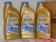 《TT油品》Ravenol 漢諾威 CVT Fluid 全合成 無段變速箱油 Audi Toyota Altis 專用