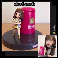 Piggy Bank Limited Edition-Mobile Cookies/Sculpter 3D GSB x BNK48 Mibile Cookie