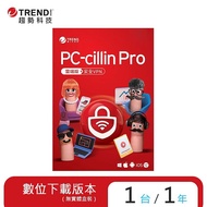 Trend Micro 趨勢科技 PC-cillin Pro 2024 一年一台防護版[序號下載版]