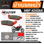 NEXZTER ผ้าเบรคหน้า SUZUKI BURGMAN650/KAWASAKI VERSYSX300VERSYS650Z650NINJA 650/HONDA CB500F/XCB650F
