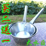 Iron Spoon White Iron Water Spoon Galvanized Iron Scoop Old Style Iron Water Scoop Iron Water Spoon 