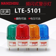 Nanzhou LTE-5101 South Strobe Warning Light Gangting Rainproof Signal Light AC220VDC24V Silent LED