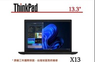 ThinkPad 聯想 13.3吋商務筆電(X13/i5-1240P/16G/1TB SSD/W11P DG W10P