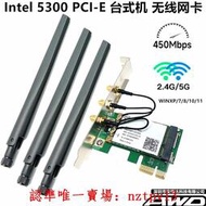 現貨Intel 5100 5300 7260AC 5G雙頻臺式機PCI-E 內置無線網卡AR9280滿$300出貨