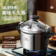 Portable 304 Stainless Steel High Pressure Cooker Outdoor High Primary Pressure Cooker Gas Induction