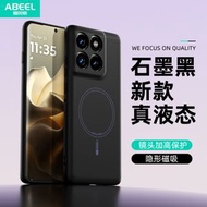 適用於MOTO Edge 60 Pro 5G磁吸膚感液態矽膠殼手機保護殼-黑色 摩托羅拉Edge60