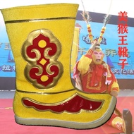 /[Colors Are Perfect] Monkey King Boots Shoes