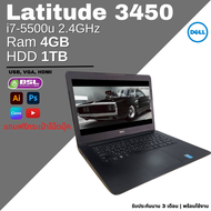 ลดยืนหนึ่ง Dell Latitude 3450 i7 GEN 5 โน๊ตบุ๊คมือสอง ลงโปรแกรมพร้อมใช้งาน พร้อมส่ง Second Hand Laptop