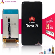 หน้าจอชุด HUAWEI NOVA7Iหน้าจอ HUAWEI NOVA7i LCD+Touchscreenจอชุด แถมฟรีชุดไขควง กาวติดโทรศัพท์ T8000