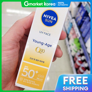 NIVEA(นีเวีย)) | นีเวีย ซัน แอนตี้-เอจ ครีมกันแดดสำหรับผิวหน้า 50 มล.