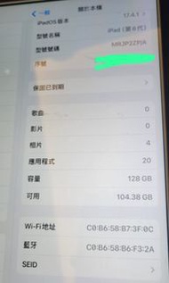 99%新iPad 6 128g 2018ver