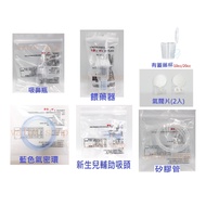 Z Zhimushi Nasal Aspirator Accessories/Nasal Suction Bottle Silicone Tube Ring Feeding Cup (10.cc/20