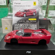 Jingshang Kyosho 1/64 Ferrari Ferrari Ferrari F50 Burgundy Crimson Red Seven NEO Bullets 7NEO Bullet