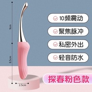 Long Love Vibrating Female Masturbation Device Masturbation Stick Adult Toys Supplies Gun Machine av