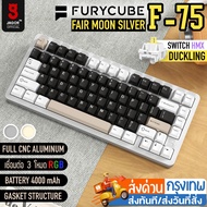 FURYCUBE F75 F 75 V2 RGB Tri-mode Wireless Keyboard Gasket hot-swap Aluminum