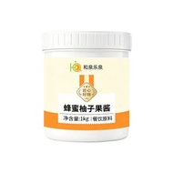 蜂蜜柚子果醬1kg百香果草莓鳳梨果茶沖飲飲料奶茶店原料商用