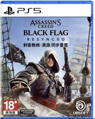 刺客教條 黑旗 ps5