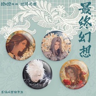 Final Fantasy VII FF7 Brooch Backpack Tabletop Metal Badge Button Brooch Pins Cosplay Collection Toy