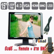 จอคอม 15 นิ้ว 9FINAL 15  inch จอ LED monitor จอ POS , Industrial LCD, LED Monitor ( VGA + AV + BNC + HDMI+USB) FullHD 1080P HD multifunctional monitor Resolution 1,024*768