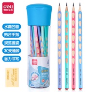 colour pencil set luna colour pencil Deli S957 Hole Pencil HB/2B Barrel Light Color Primary School S